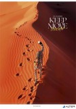 Füzet, tűzött, A4, kockás, 40 lap, SHKOLYARYK "Keep Move", vegyes