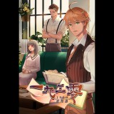 GAME HOURS 唯數娛樂 一九三零 浪漫譚 - game (PC - Steam elektronikus játék licensz)