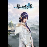 重楼工作室 《蜀山：初章》买断版 - game (PC - Steam elektronikus játék licensz)