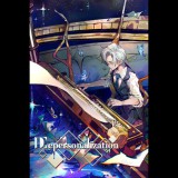 Gamera Games Depersonalization (PC - Steam elektronikus játék licensz)