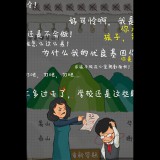 Gamera Games HomeWork Is Crazy / 作业疯了 (PC - Steam elektronikus játék licensz)