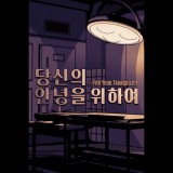 Gamesung Games For Your Tranquility (PC - Steam elektronikus játék licensz)