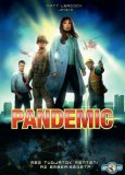 Gémklub Pandemic társasjáték
