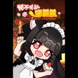 冷笑黑妖 Ghost Party Nyanbaba (PC - Steam elektronikus játék licensz)