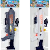 Ginmar SRL Vízipuska 60 cm - többféle