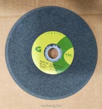 Granit Köszörűkorong 175x10x20 szürke