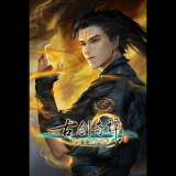 北京网元圣唐娱乐科技有限公司 Gujian 3 (PC - Steam elektronikus játék licensz)