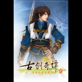 北京网元圣唐娱乐科技有限公司 GuJian2 (PC - Steam elektronikus játék licensz)