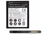 Gigapack 1900mAh Li-Ion akkumulátor Samsung Galaxy S3 mini (GT-I8190) készülékhez