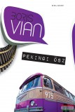 Helikon Kiadó Boris Vian - Pekingi ősz