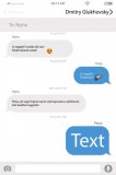 Helikon Kiadó Dmitry Glukhovsky: Text - könyv
