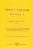 Históriaantik Könyvesház Vállaji Sipos Imre: A belényesi ev. reform. egyház története - könyv