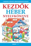 Holnap kiadó Helen Davies, Gábor Mónika: Kezdők héber nyelvkönyve - könyv