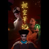 （Hong Kong）GKD Game Studio 探灵笔记/拾遗记-1V5(Notes of Soul) (PC - Steam elektronikus játék licensz)