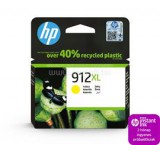 HP 912XL nagy kapacitású sárga tintapatron (825 oldal) (3YL83AE)