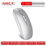 iMice E-1400 vezeték nélküli újratölthető optikai egér ezüst (E-1400_S) - Egér