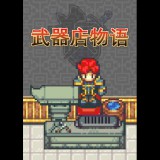 INDIECN Weapon Shop Fantasy (PC - Steam elektronikus játék licensz)