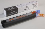 Integral CANON IR2016 Toner INT (For Use) CEXV14 CANONIR2016TINT