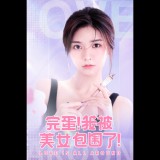 intiny Love Is All Around (PC - Steam elektronikus játék licensz)