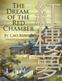 Jester House Publishing Cao Xueqin: The Dream of the Red Chamber - könyv