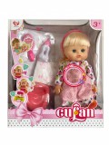 JM Interaktív Baba Lány Baba