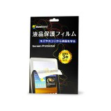 Karc és ütésálló fólia átlátszó szélekkel Samsung Galaxy Tab A 7.0 colos T280 Screen Protector