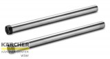 Karcher KÄRCHER Fém szívócső készlet, DN 35 (T 7/1 szürke)