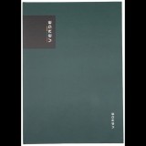 KARTON P+P Verde record book A4 96 sheets, green (7-130)