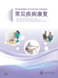 KAS Kiadó CHU Xiaoyi (szerk.) - TIAN Ye (szerk.) - LI Yali (szerk.): Rehabilitation of Common Diseases - könyv