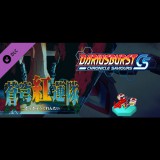 KOMODO DARIUSBURST Chronicle Saviours - Soukyuugurentai (PC - Steam elektronikus játék licensz)