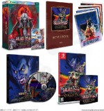 KONAMI Castlevania Anniversary Collection Deluxe Edition, Nintendo Switch, Konzol játékszoftver