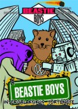 KONKRÉT KÖNYVEK - THE SIGN STÚDIÓ Dudich Ákos: A Beastie Boys intergalaktikus története - könyv
