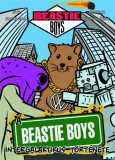 KONKRÉT KÖNYVEK - THE SIGN STÚDIÓ Dudich Ákos, Szemán Ábris: A Beastie Boys intergalaktikus története - könyv