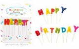 KORREKT WEB Happy Birthday tortagyertya, gyertya szett