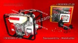 KrafTech Benzines 6,5LE Szivattyú Vízszivattyú 1100L/m