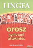 Lingea Orosz nyelvtani áttekítés 2. kiadás - Praktikus példákkal