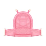 Lorelli Froggy hálós babaülőke kádba - pink