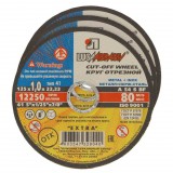 LUGA 125x1,6mm M14 vágótárcsa fémhez