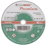 LUGA 230x2.5mm M14 Premium Inox vágótárcsa fémhez