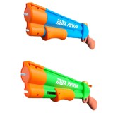 Mac Toys WaterWow: Max Power vízipisztoly kétféle változatban