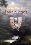 Magánkiadás Lunae Equester: Holdlovagok - könyv