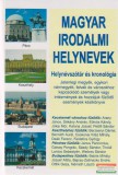 Magyar irodalmi helynevek - Helynévszótár és kronológia