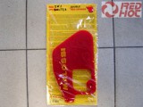 Malossi Red Filter levegőszűrő szivacs (Yamaha BW'S, MBK Booster)