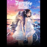 MangaGamer The Expression Amrilato (PC - Steam elektronikus játék licensz)