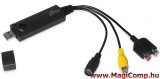 MEDIA-TECH MT4169 USB digitalizáló kártya