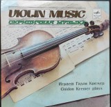 Melodia Guidon Kremer Plays (LP)