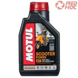 Motul Scooter Power 2T kétütemű motorolaj