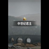 Mr.Lordy Medieval Monarch (PC - Steam elektronikus játék licensz)