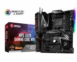MSI MPG X570 GAMING EDGE WIFI alaplap (MPGX570GAMINGEDGEWIF)