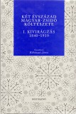 Múlt és Jövő Alapítvány Robert K. Massie: Két évszázad magyar-zsidó költészete I. - könyv